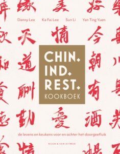 Chin. Ind. Rest. Kookboek